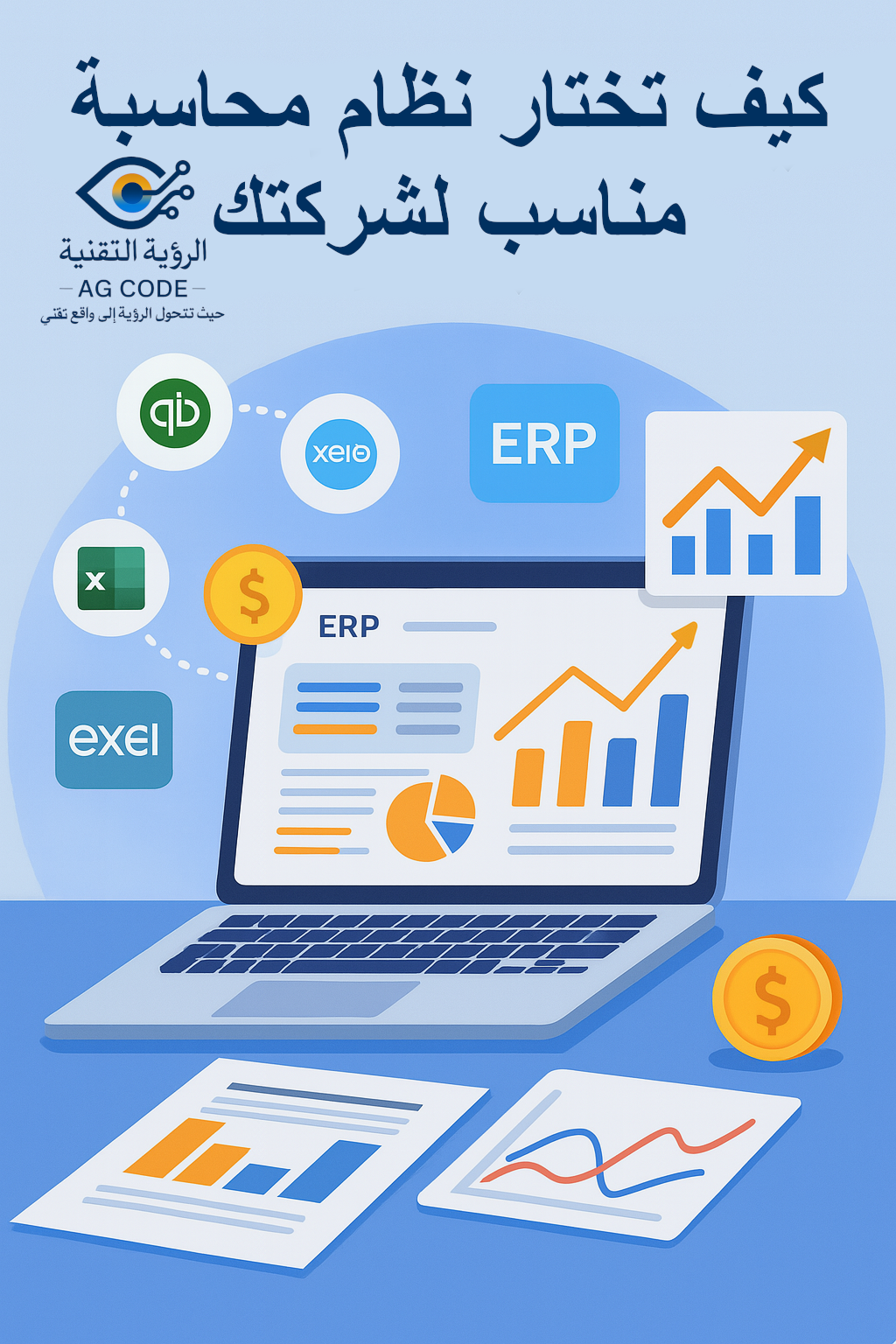 مقال 2