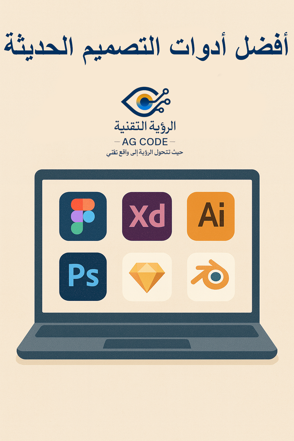 مقال 4