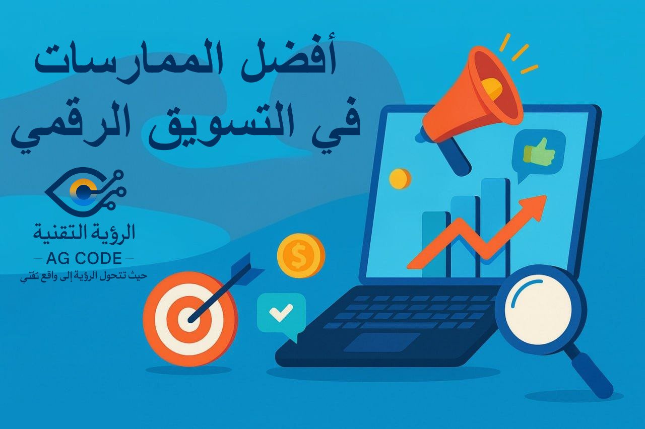 مقال 7