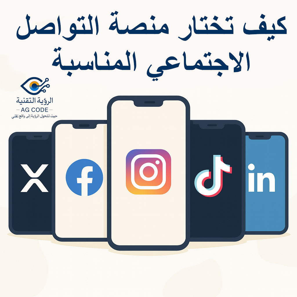 مقال 8